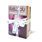 بسته مهارت ساز