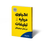 بسته خلاقیت - Image 4